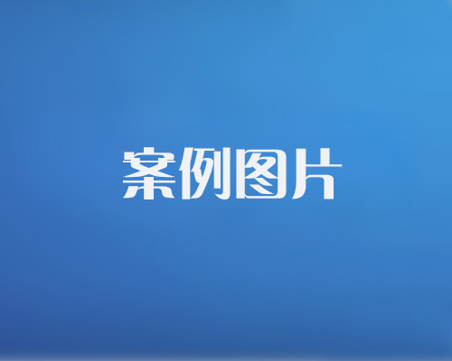 麻豆免费视频机器人静电喷涂
